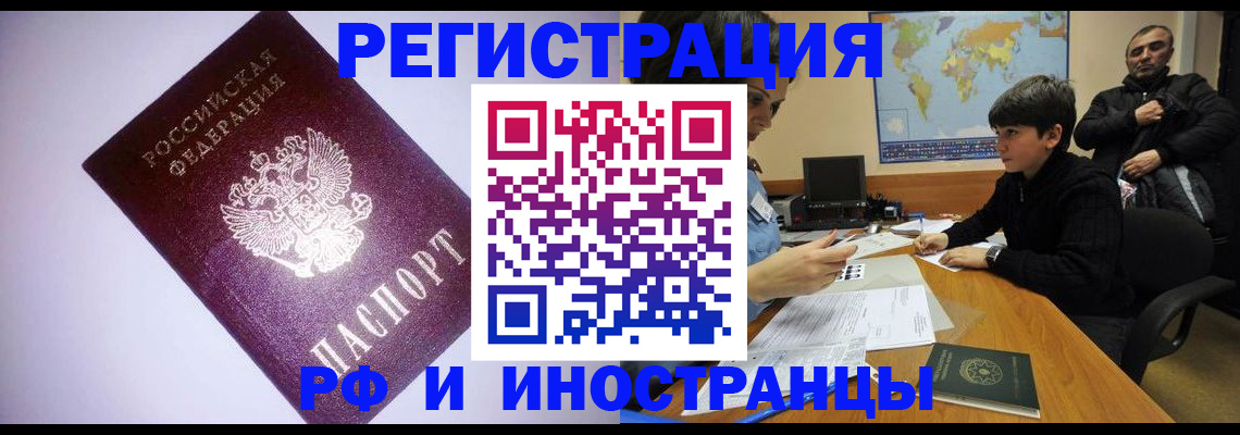 регистрация для дет. сада в Фрязино